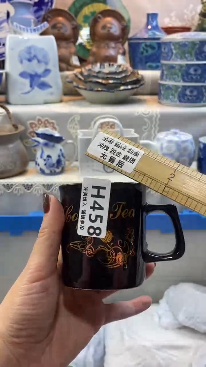 【闪购商品】458