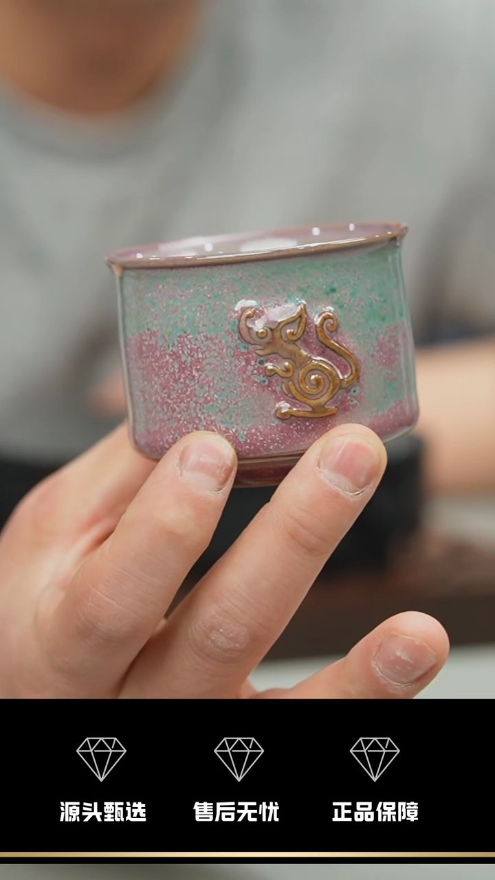 【闪购商品】166-1----鼠杯----