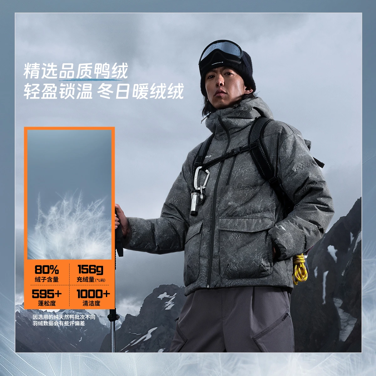 李宁冬季溯之东方男女鸭绒防泼水宽松保暖休闲短羽绒服AYMU215
