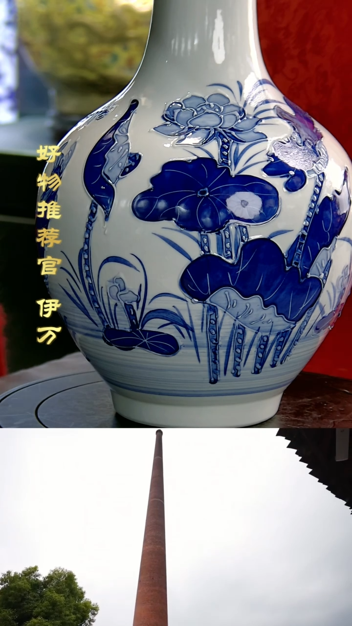 【闪购商品】摆件景德镇现代陶瓷艺术品1