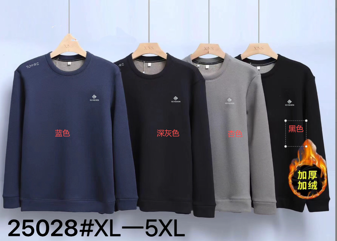 男士加绒【变态厚】德绒保暖卫衣25028