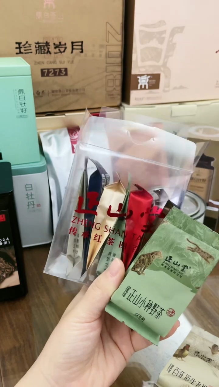 【本香】正山堂正山小种野茶品鉴10泡