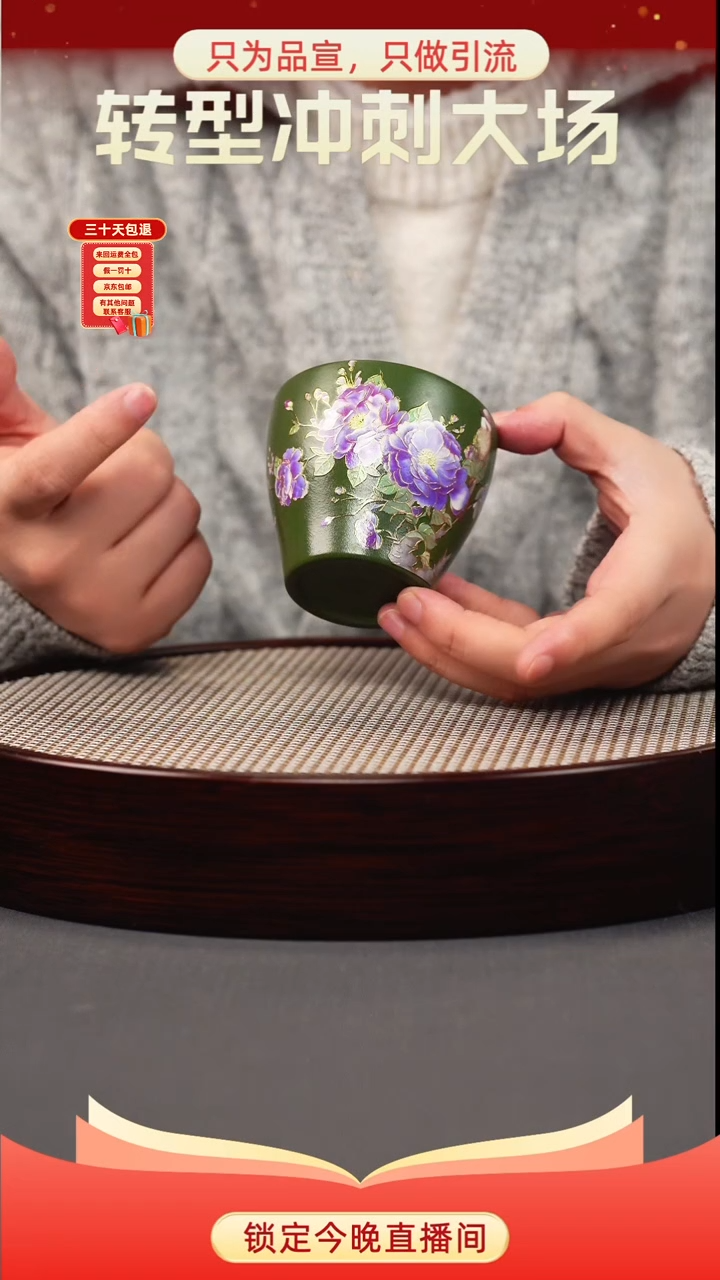 茶壶紫砂绿泥 花鸟珐琅彩杯（幻彩）