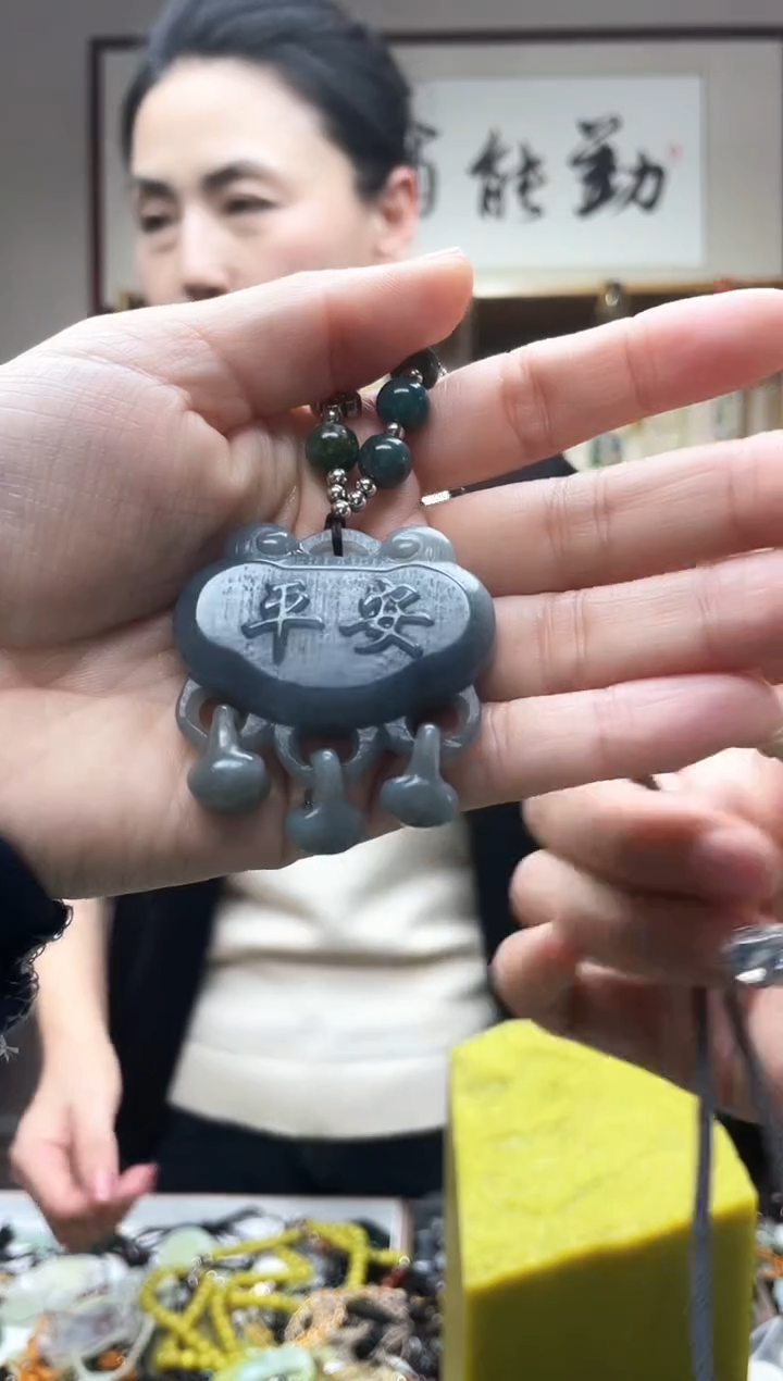 未镶嵌岫玉吊坠·