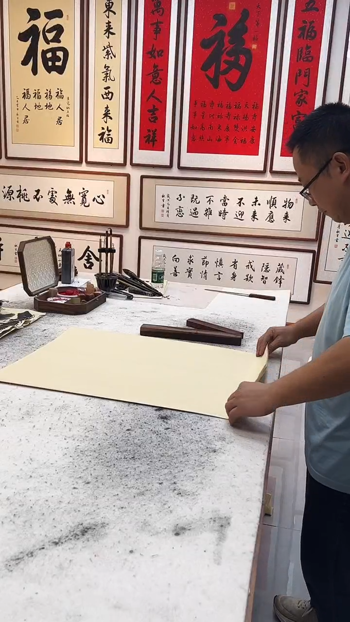 书法秋*客150        