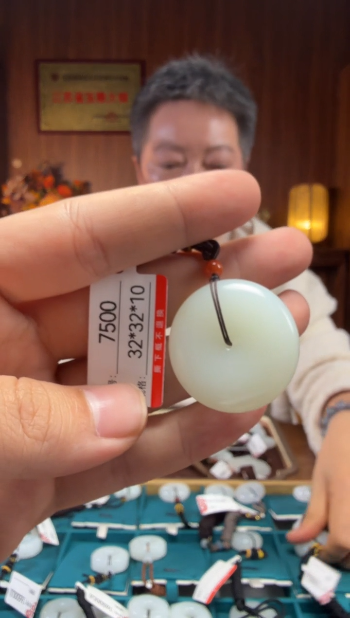 【闪购商品】和田玉吊坠未镶嵌1