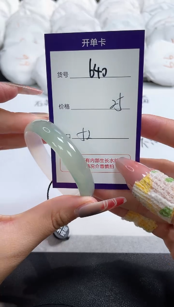 【闪购商品】玛瑙/玉髓手镯未镶嵌640