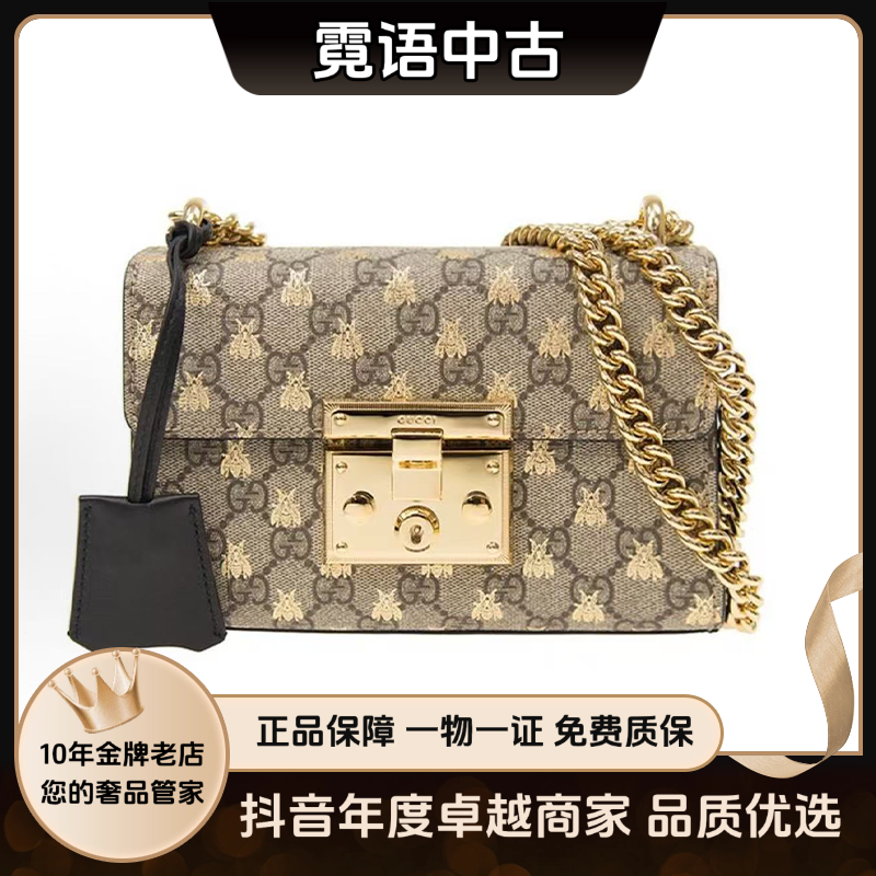 99新 GUCCI/古驰 黑色牛皮烫金小蜜蜂Padlock单肩包