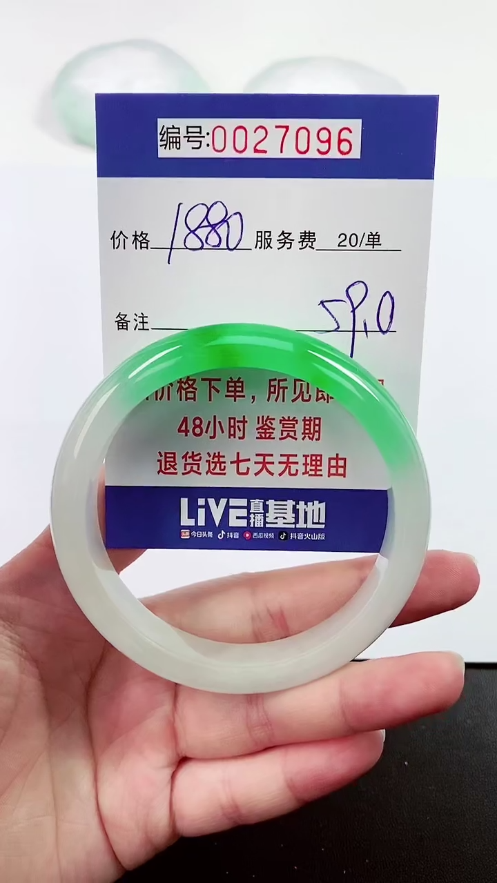 【闪购商品】拍下以实物为准000027096