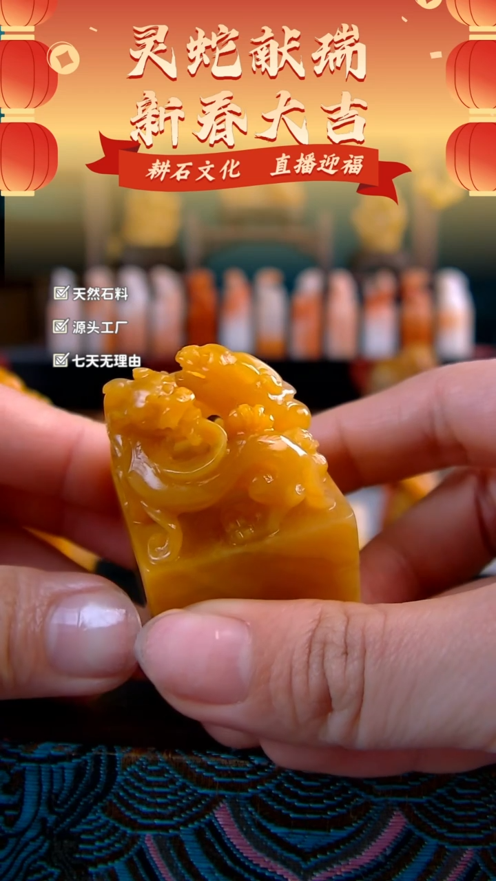 【闪购商品】老挝石北部黄双螭虎钮3.1*3.1*4.8