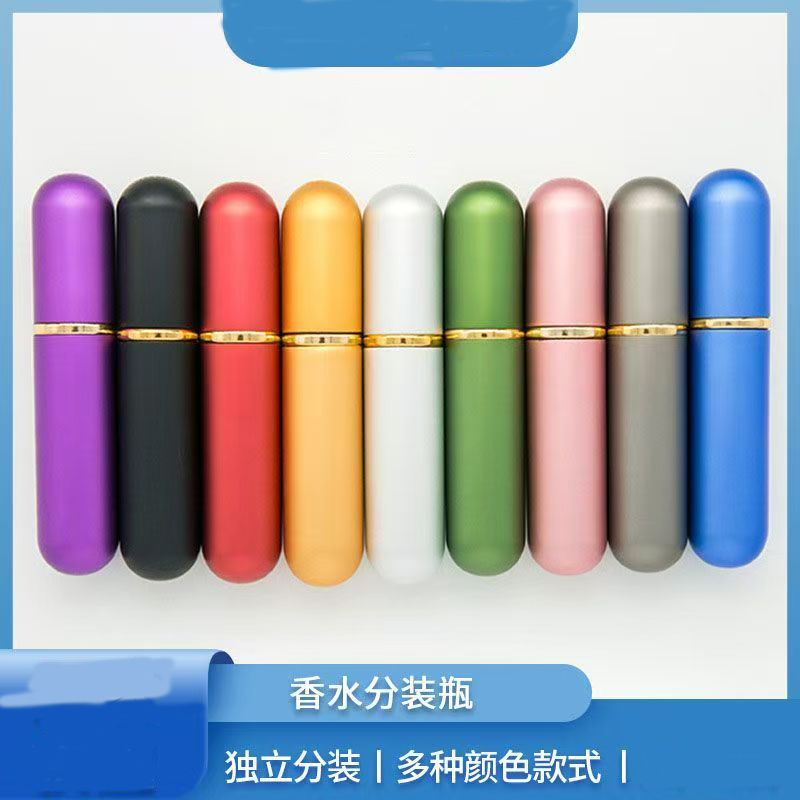 升级高端香水分装瓶底部充装香水瓶便携旅行分装器喷雾瓶空瓶瓶子