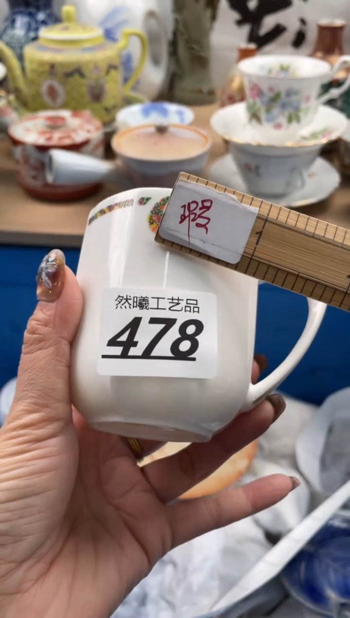 【闪购商品】瓷片478              