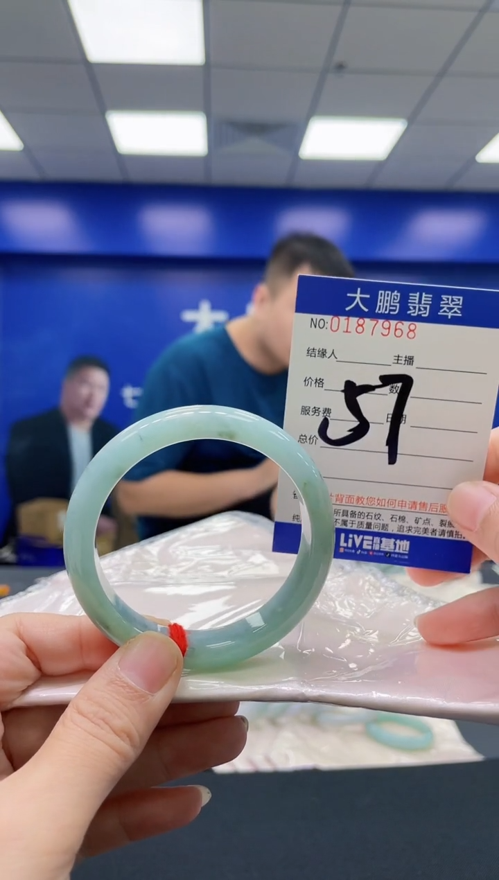 翡翠手镯未镶嵌AAAAAAAAAA