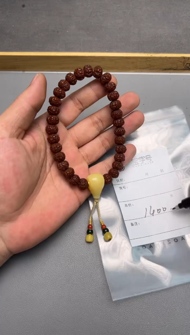 【闪购商品】菩提手串未镶嵌228922892289