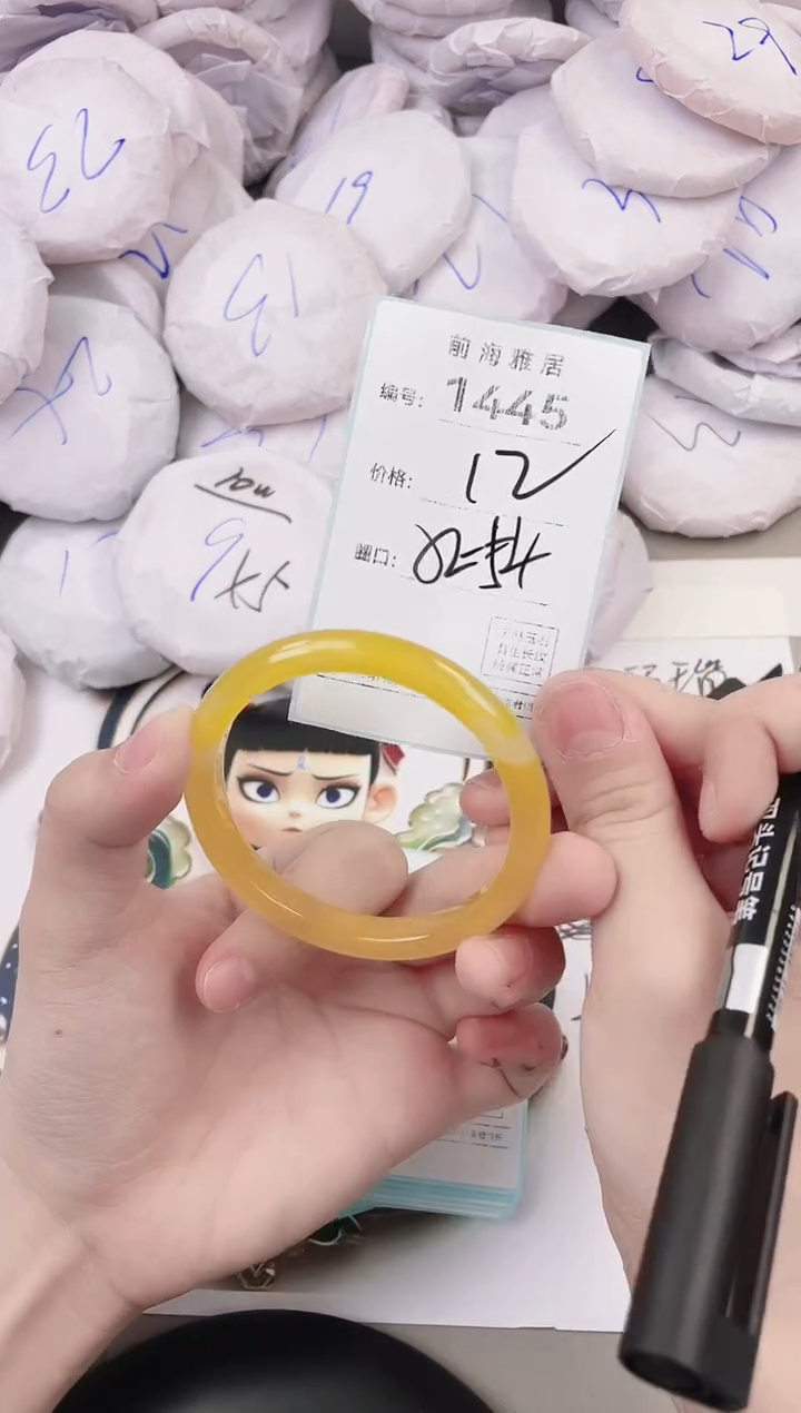 玛瑙/玉髓手镯未镶嵌1445