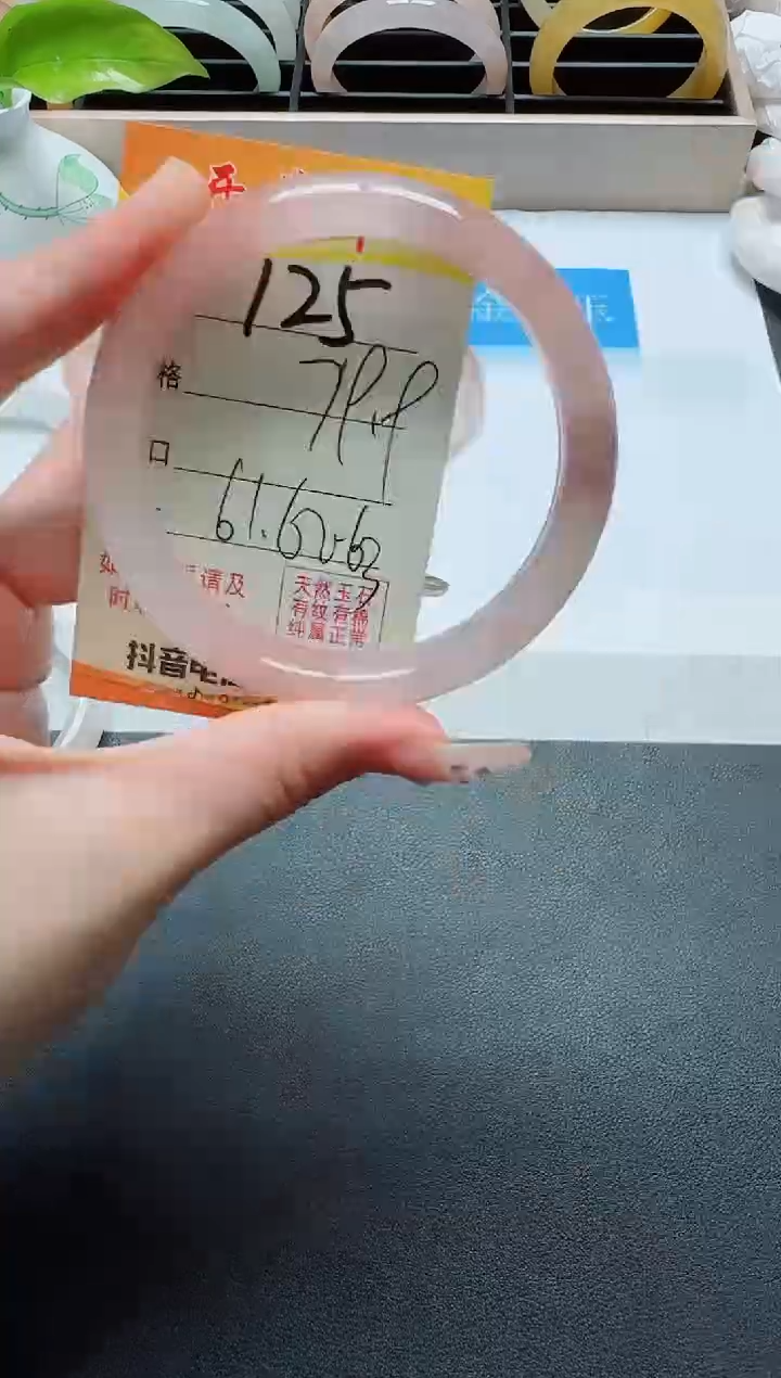 【闪购商品】石英质玉手镯未镶嵌125