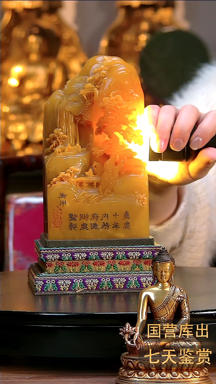 金闲****1华夏文物商店 