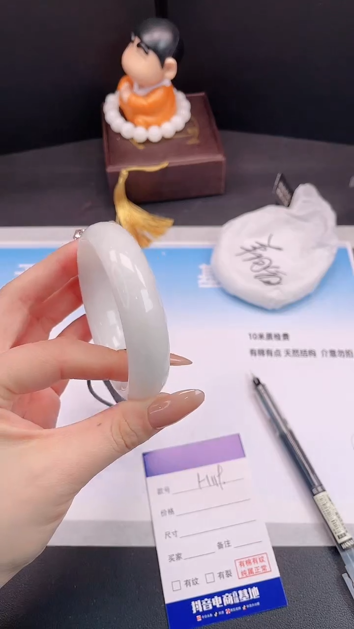 未镶嵌手镯和田玉24H119-56