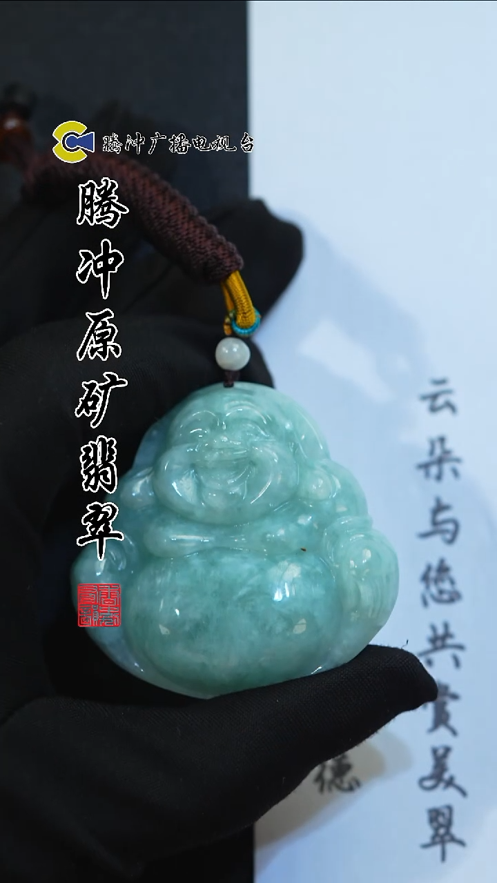 未镶嵌定制翡翠 8003yd-1225-7多样性发其一