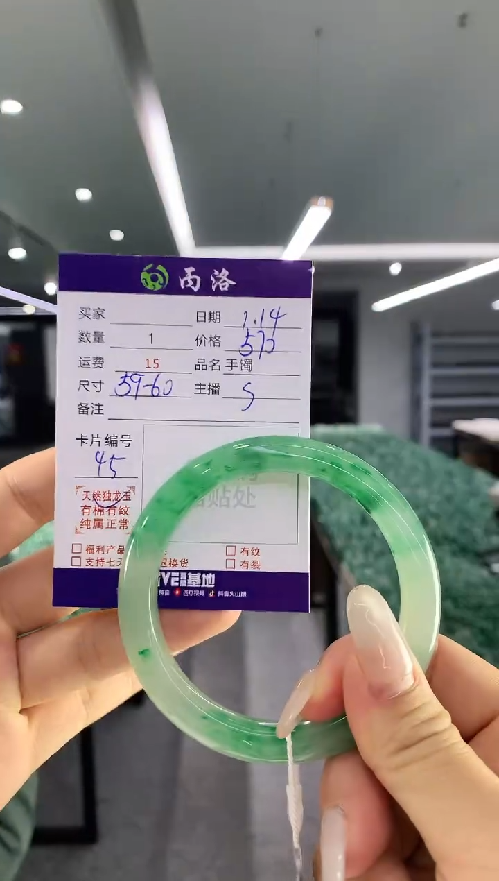 【闪购商品】石英质玉手镯未镶嵌手镯