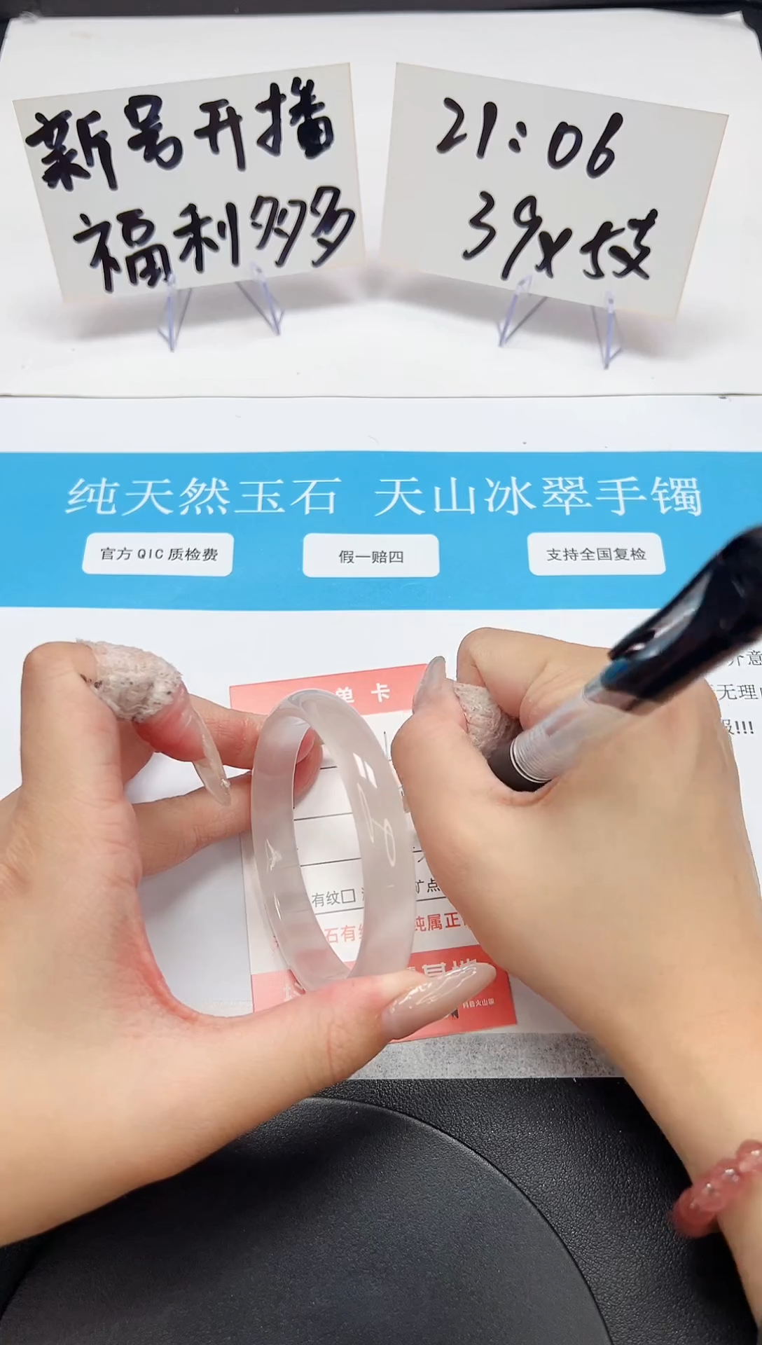 【闪购商品】石英质玉手镯未镶嵌A11-56.5