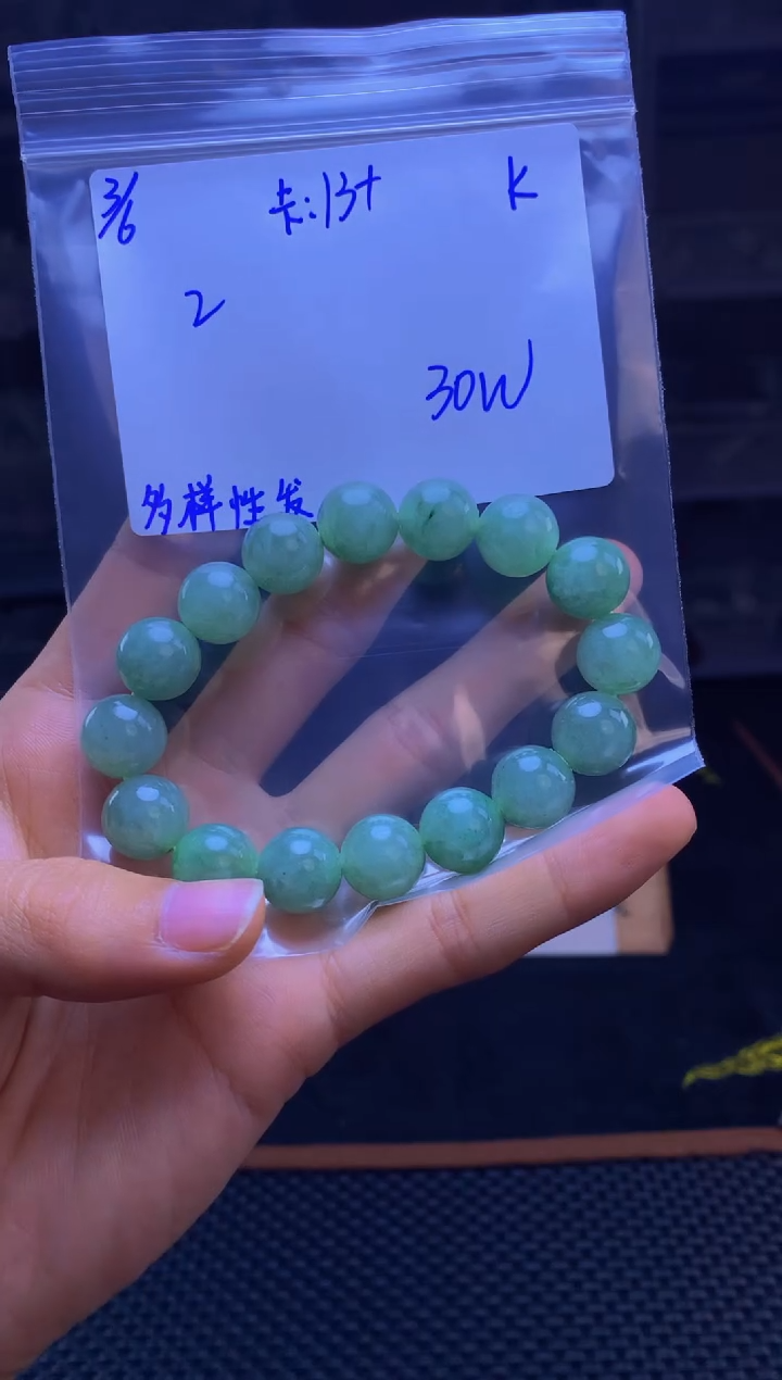 【闪购商品】定制翡翠未镶嵌天然缅甸a货翡翠，多样性发货