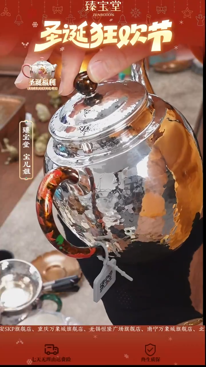 漩***琴[市][煮水壶]锦鲤[市][煮水壶]锦鲤
