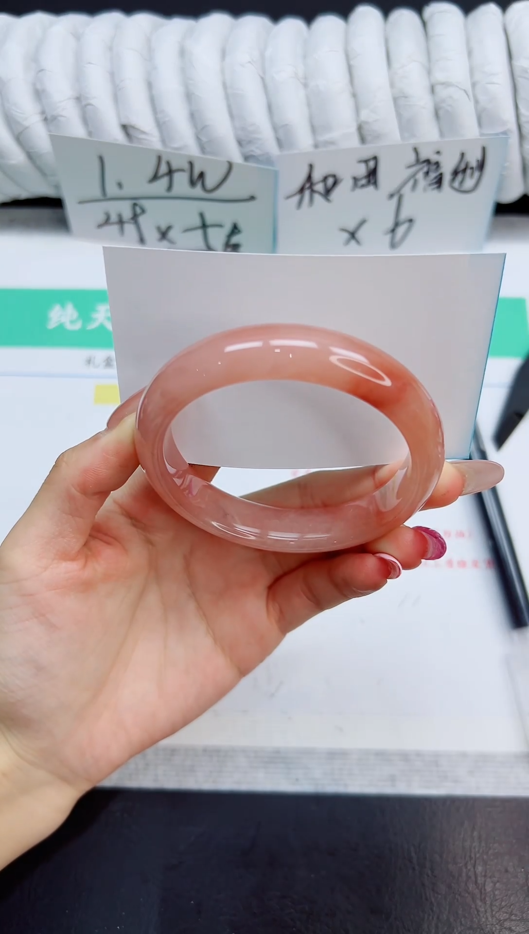 未镶嵌手镯石英质玉155/57.1