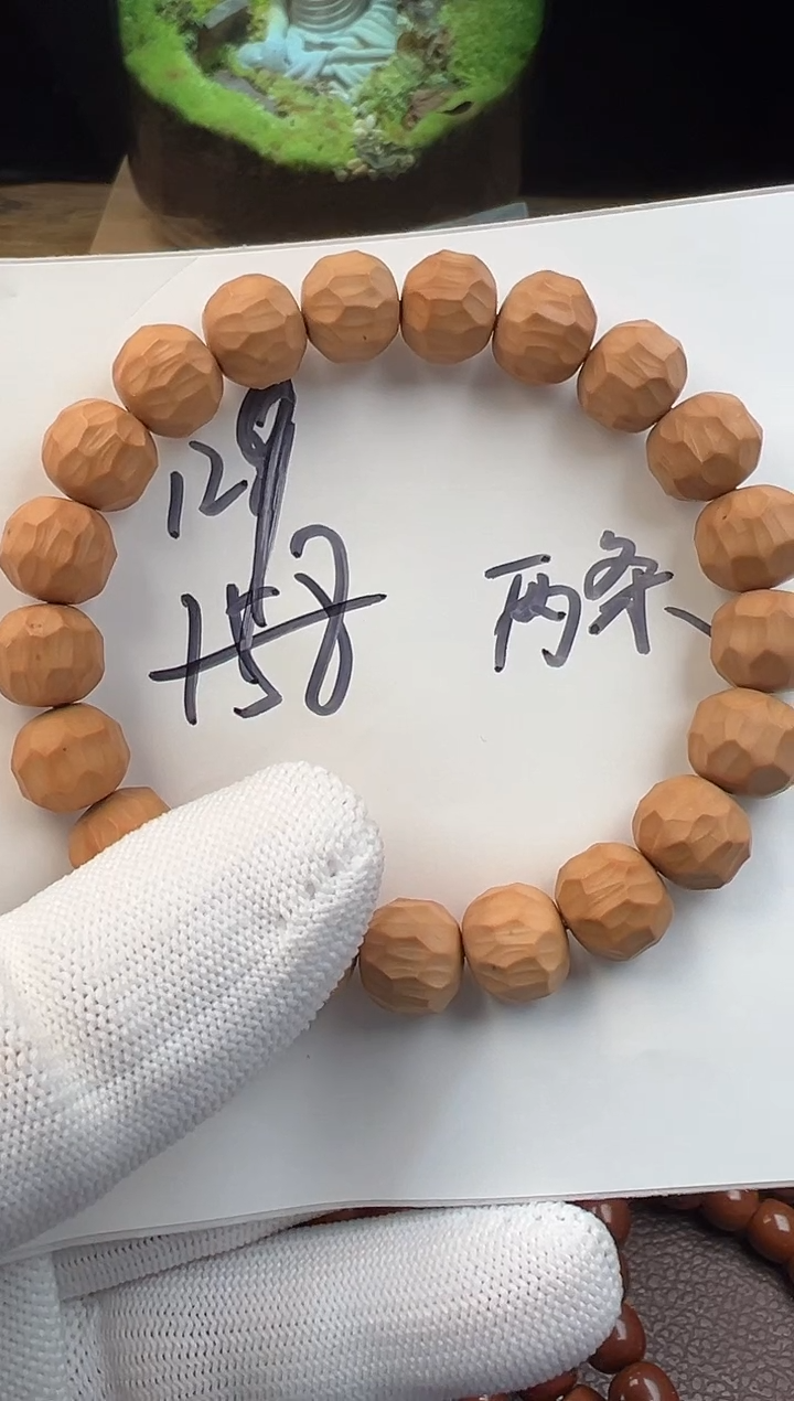 【闪购商品】猴头核桃手串三号车