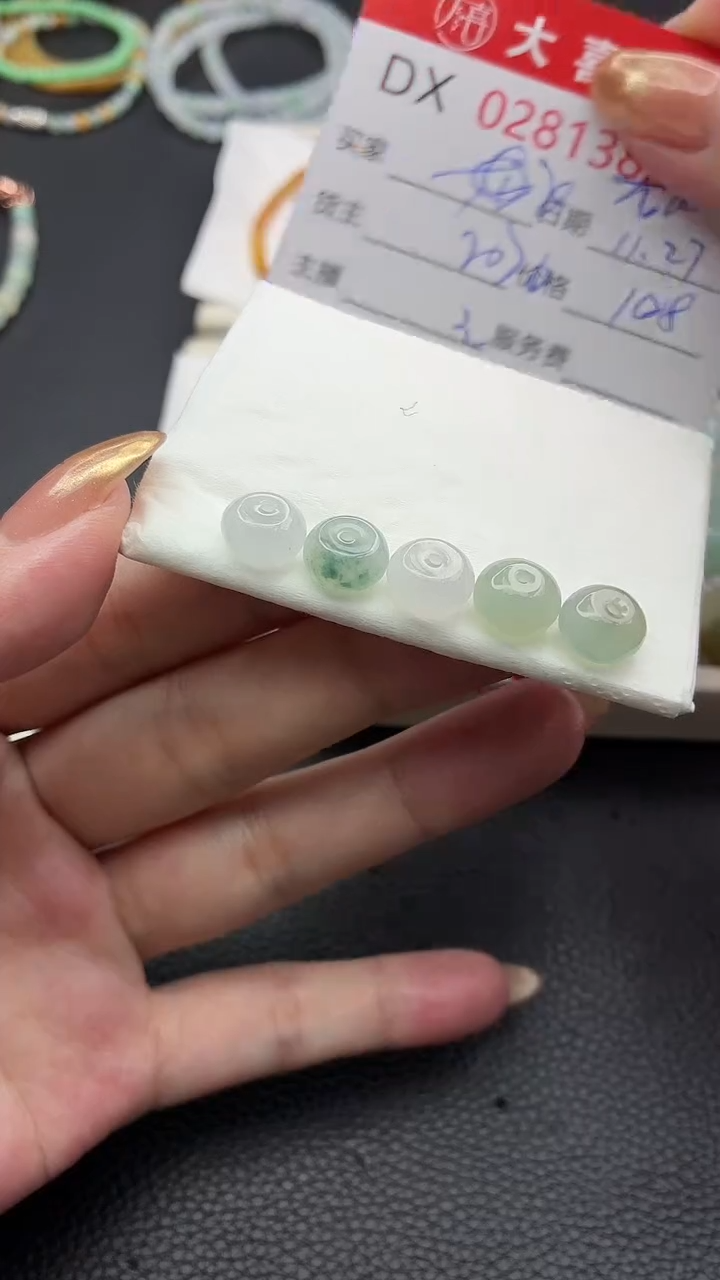 未镶嵌定制翡翠M****?珠子