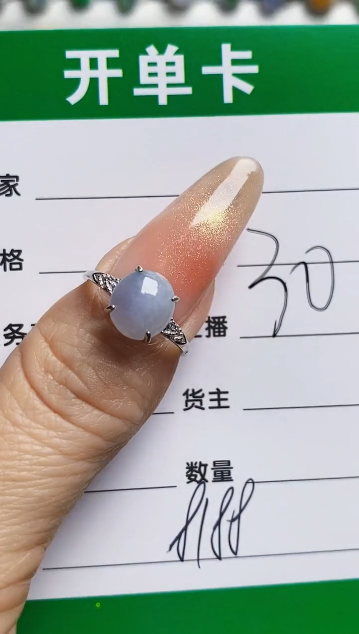 银S925镶嵌戒指翡翠8188