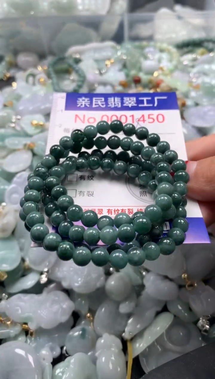 吊坠(不含链)未镶嵌翡翠1450