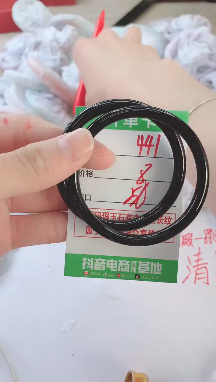 玛瑙/玉髓手镯未镶嵌441