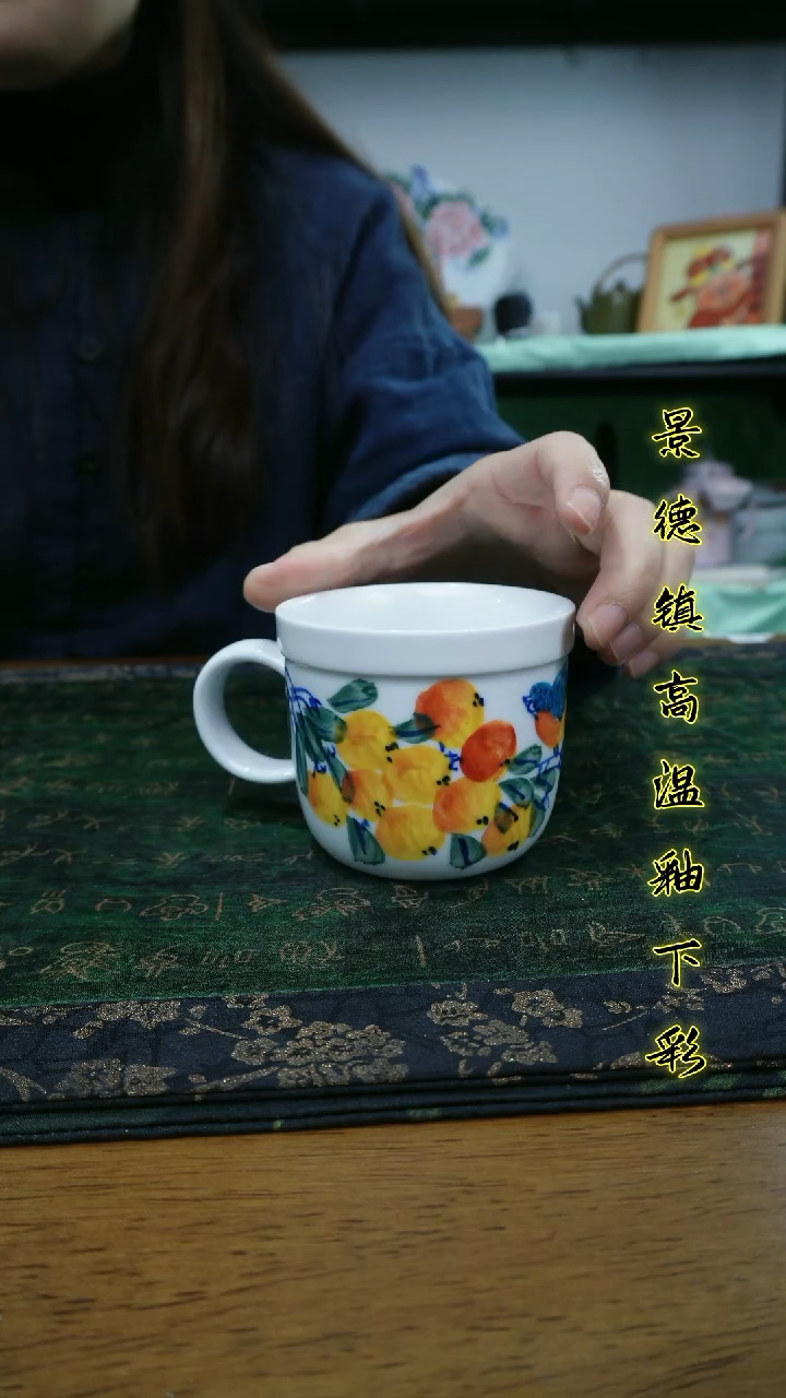 其他景德镇高温瓷（手柄杯）