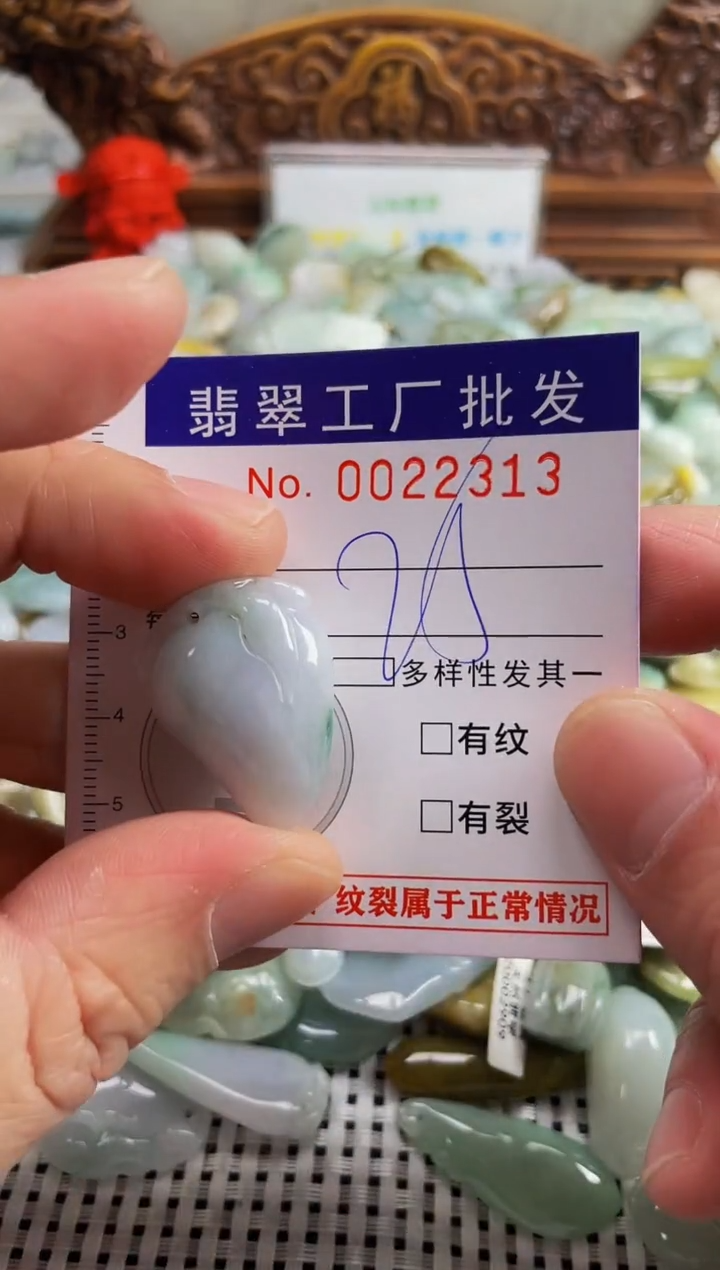 【闪购商品】翡翠颈饰未镶嵌扣头天然A货翡翠