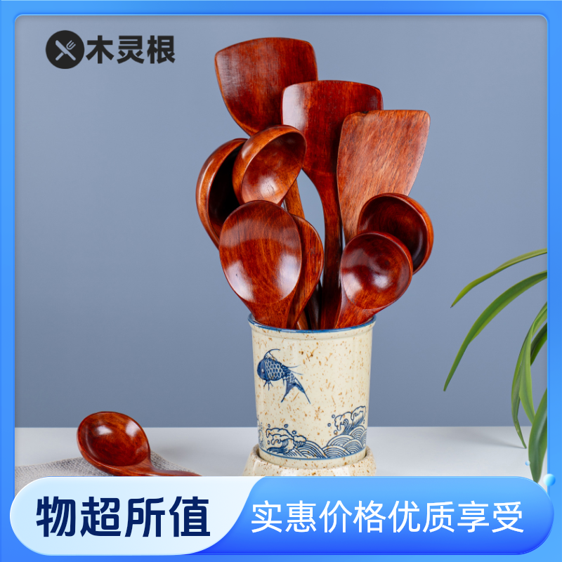 柯木长柄锅铲木铲子饭勺耐高温家用不粘锅专用实木木锅铲炒菜汤勺