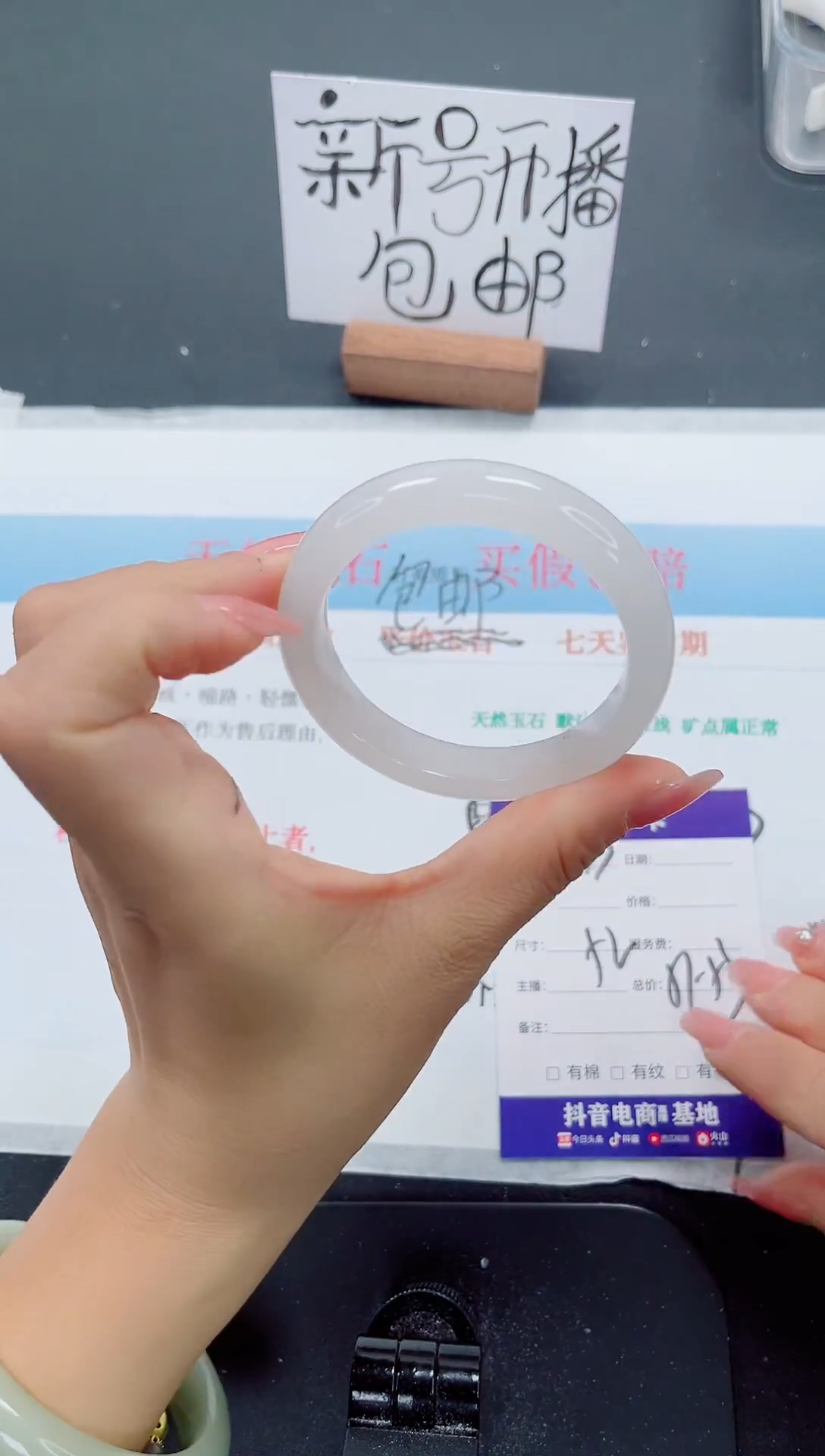 未镶嵌手镯石英质玉133-52