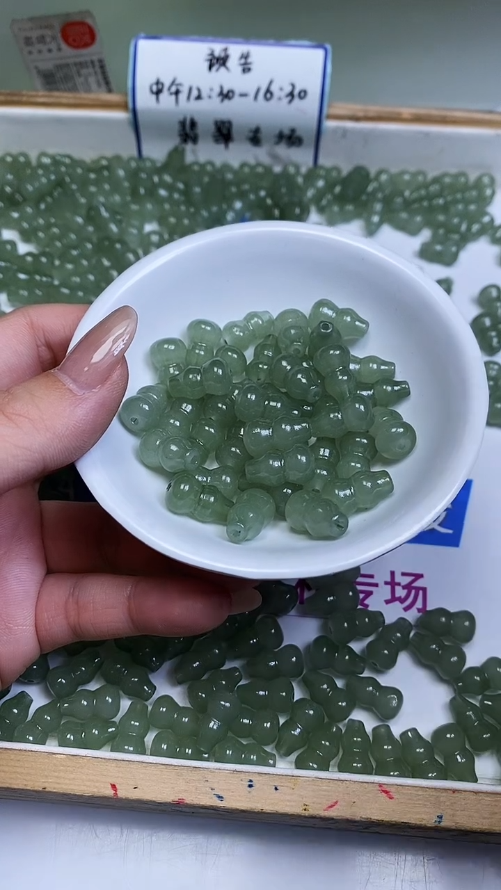 未镶嵌散珠玛瑙/玉髓E771 冰晴玛瑙大葫芦14*8mm8颗6.8元