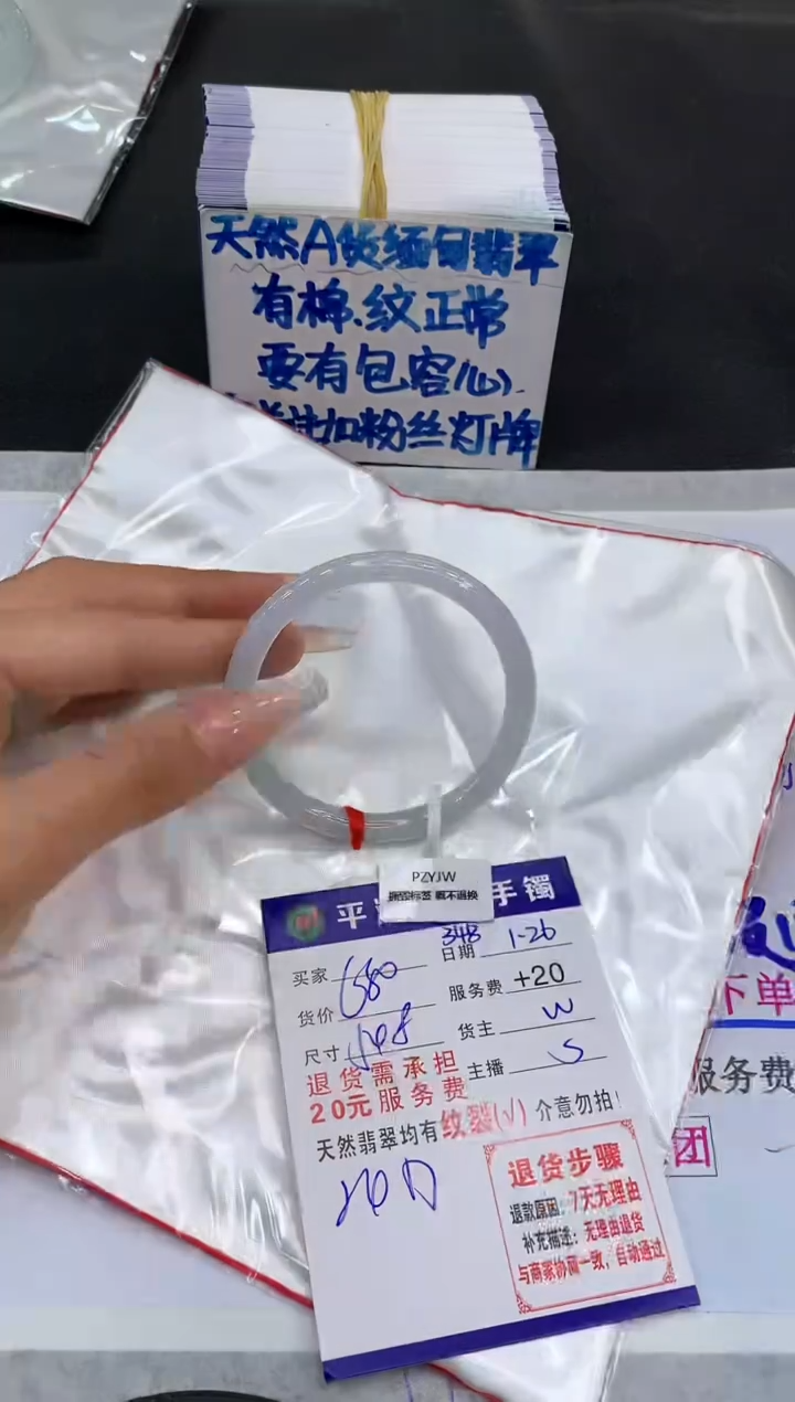 【闪购商品】翡翠手镯未镶嵌111111111111