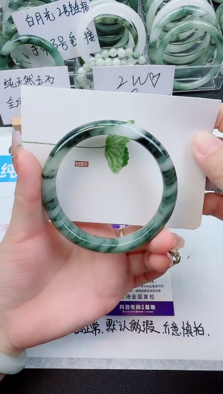 【闪购商品】石英质玉手镯未镶嵌212号/63-64圈