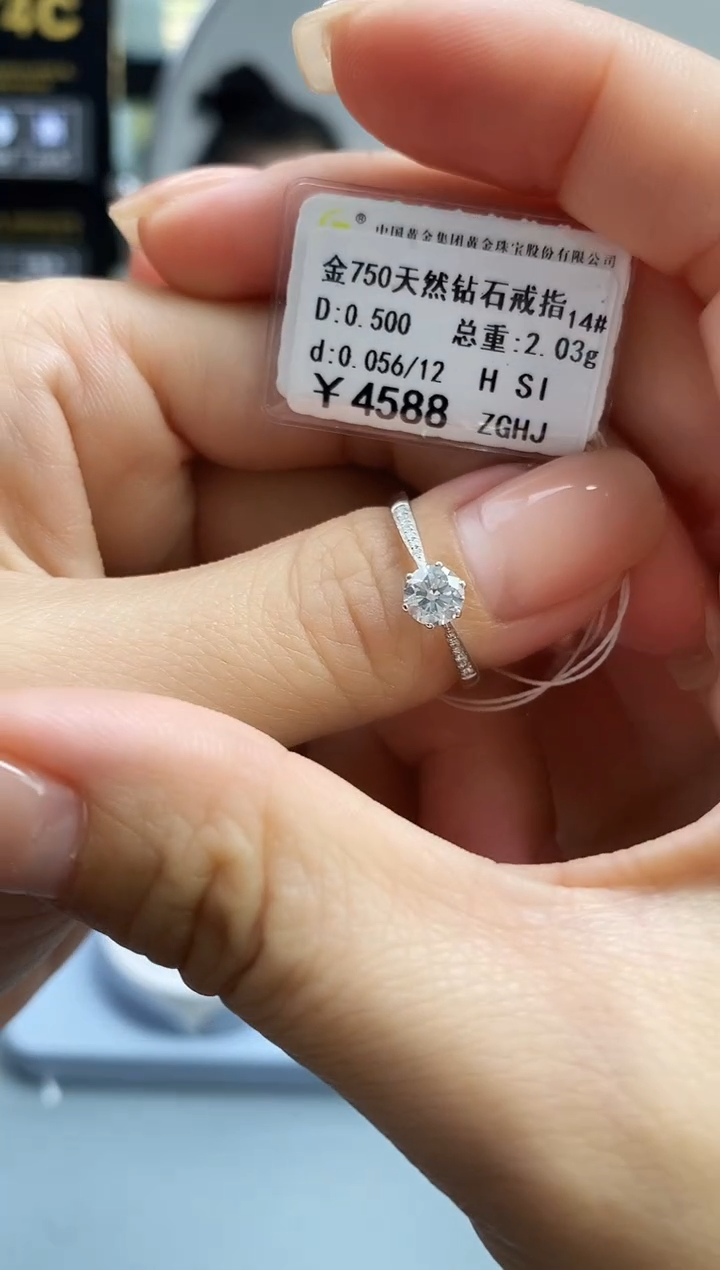 【闪购商品】钻石戒指/指环18K金镶嵌标签损坏不退不换