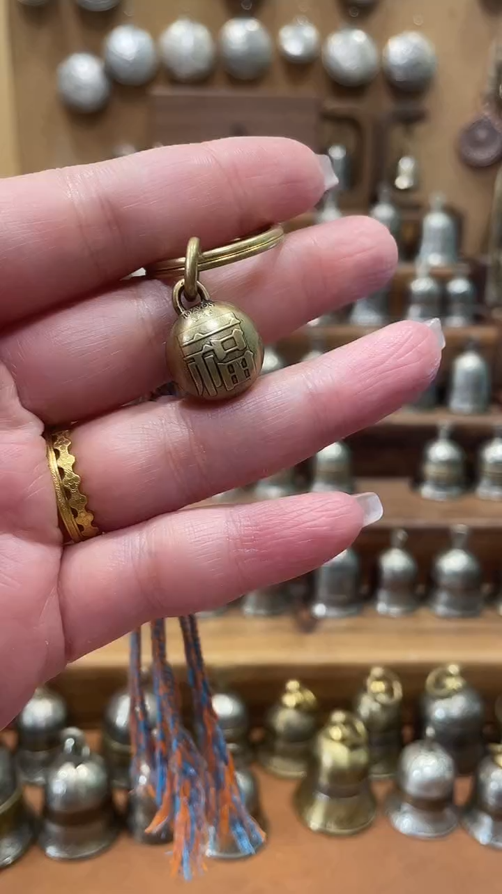 澳门壹毫福字圆铃铛正品