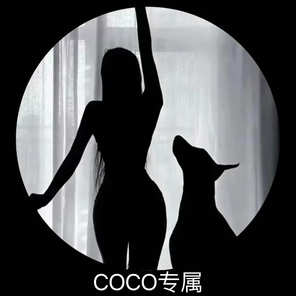 【coco专属】C2设计师羊毛外套衫欧洲奢品高定情侣款针织0111黑色