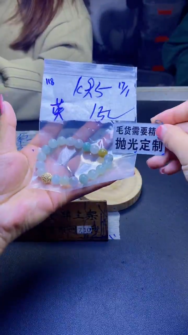 【闪购商品】定制翡翠未镶嵌天然缅甸翡翠A货，拍一发一