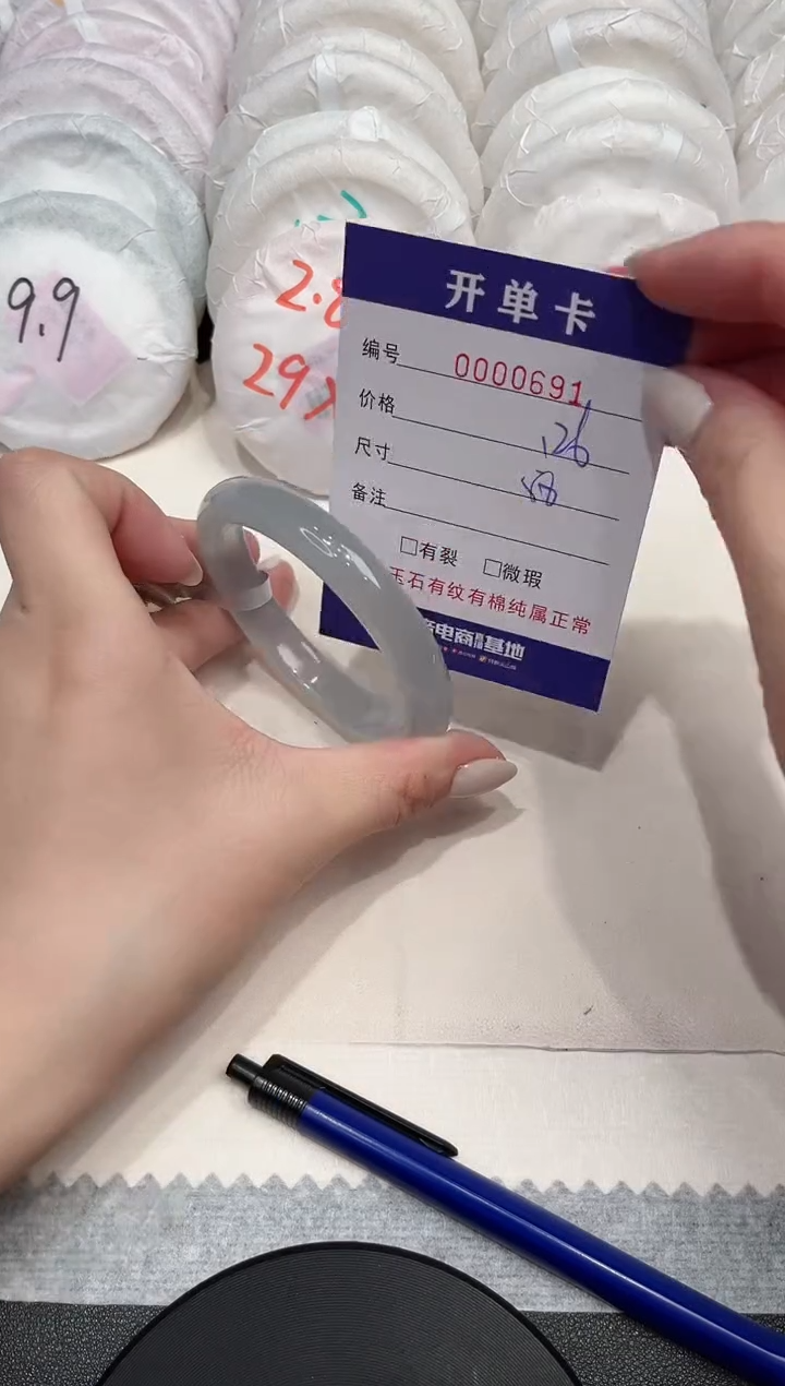 【闪购商品】玛瑙/玉髓手镯未镶嵌691