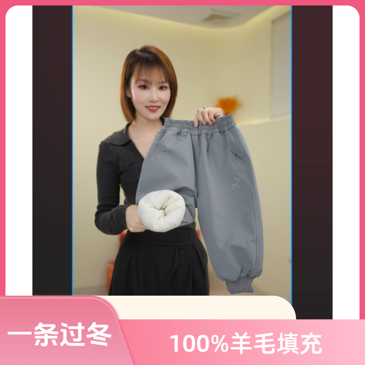 【100%羊毛填充】史努比冬季松紧带男女通用男休闲裤加厚绒裤童裤