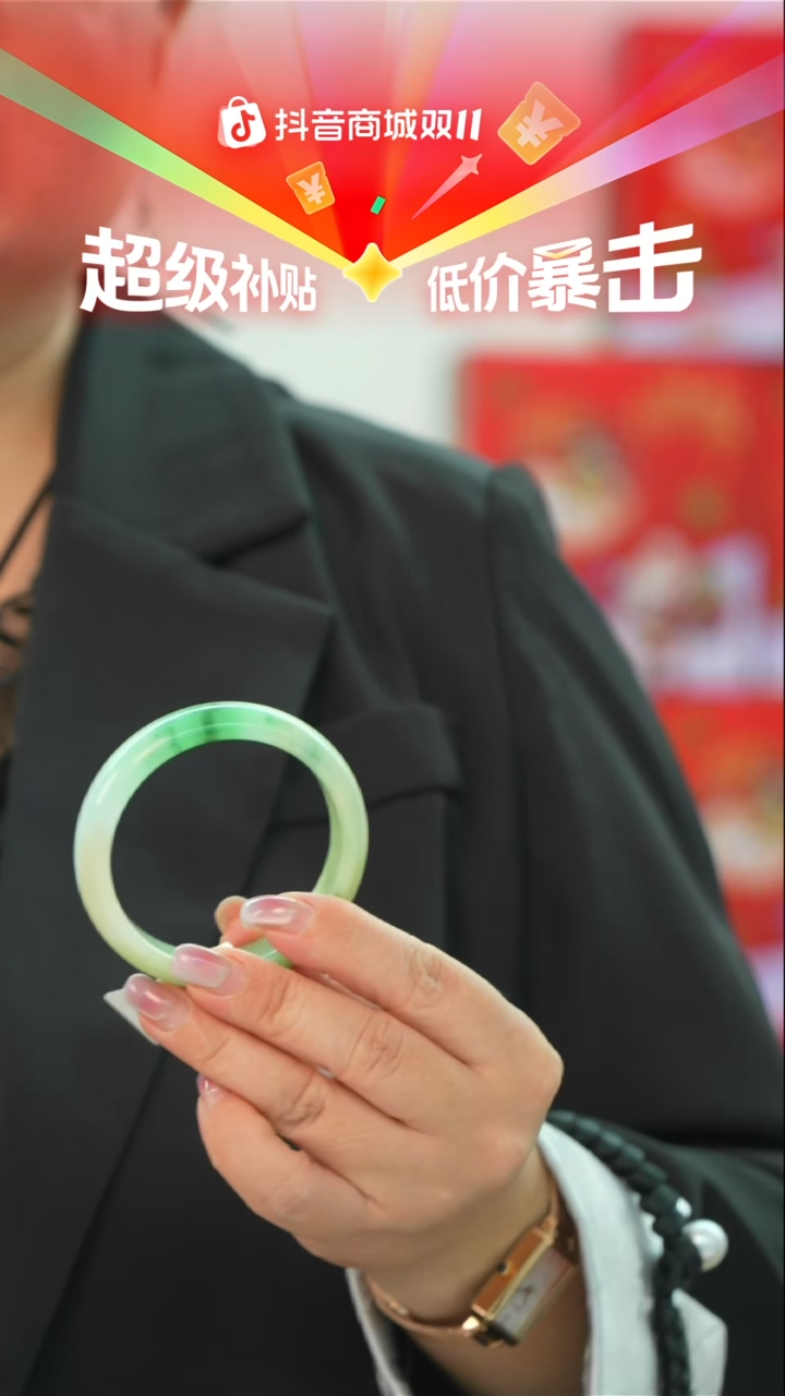 未镶嵌手镯翡翠44号