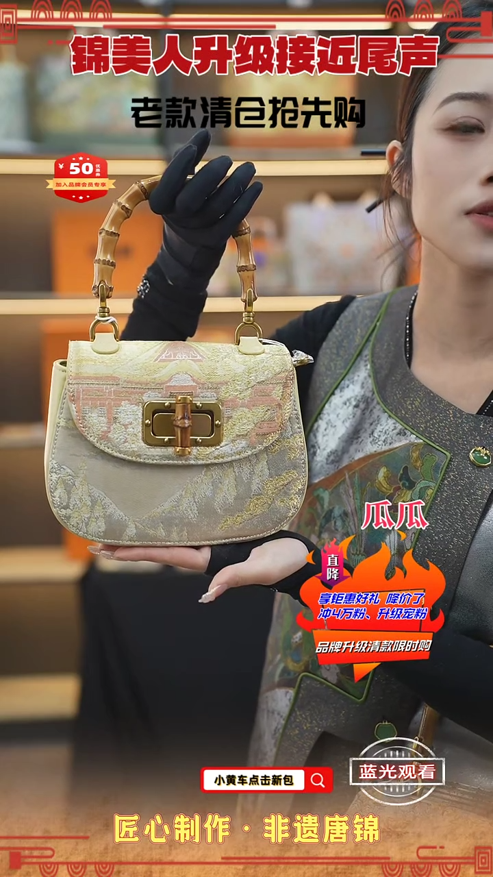 【闪购商品】织绣瓜瓜清仓限时返场 黄色竹节马鞍66