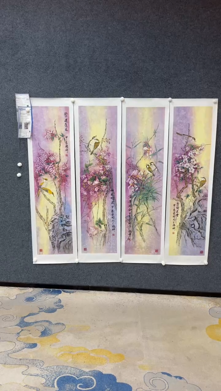 【闪购商品】国画1.14展馆-赵振祥四条屏-花鸟00