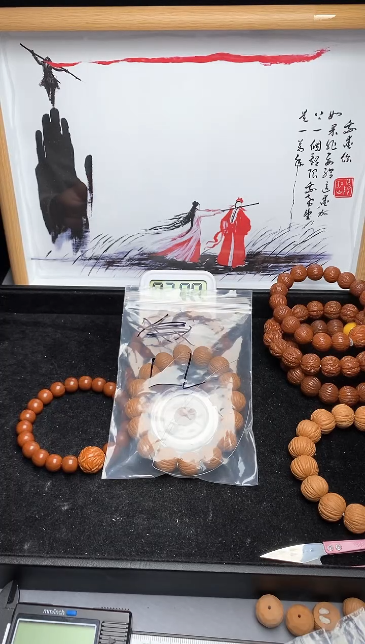 【闪购商品】猴头核桃手串猴头核桃聚宝盆